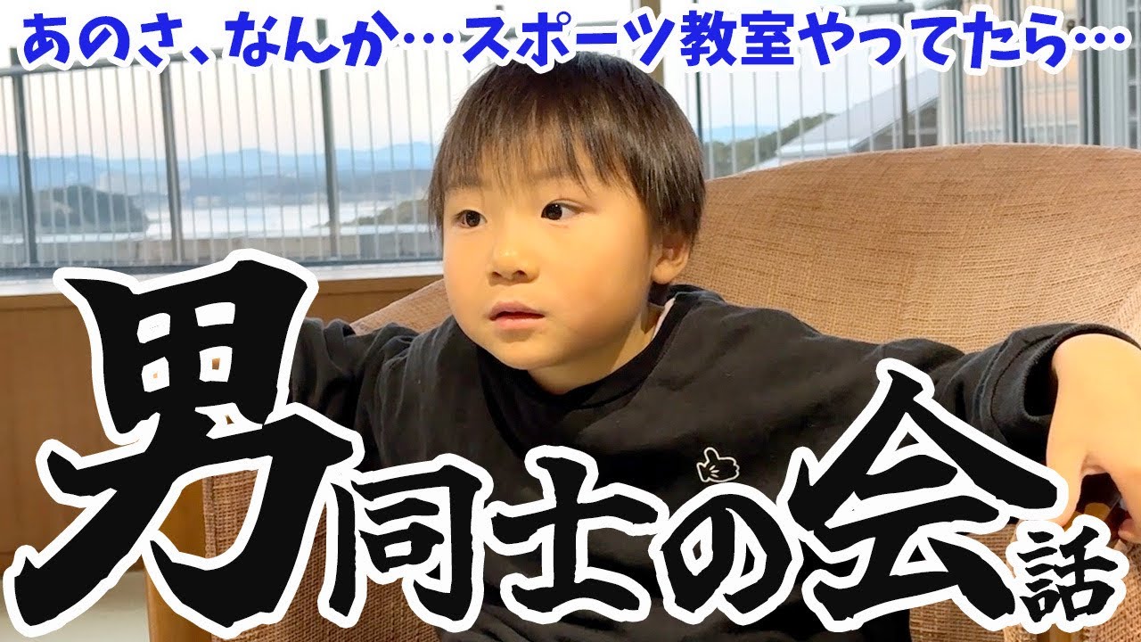 【伊勢旅行】ママも初めて聞いた！長男とパパの普段の会話を聞いたら楽しかったｗ7才児(小学校1年生)男女双子＆4才児(年少)末っ子の家族旅行