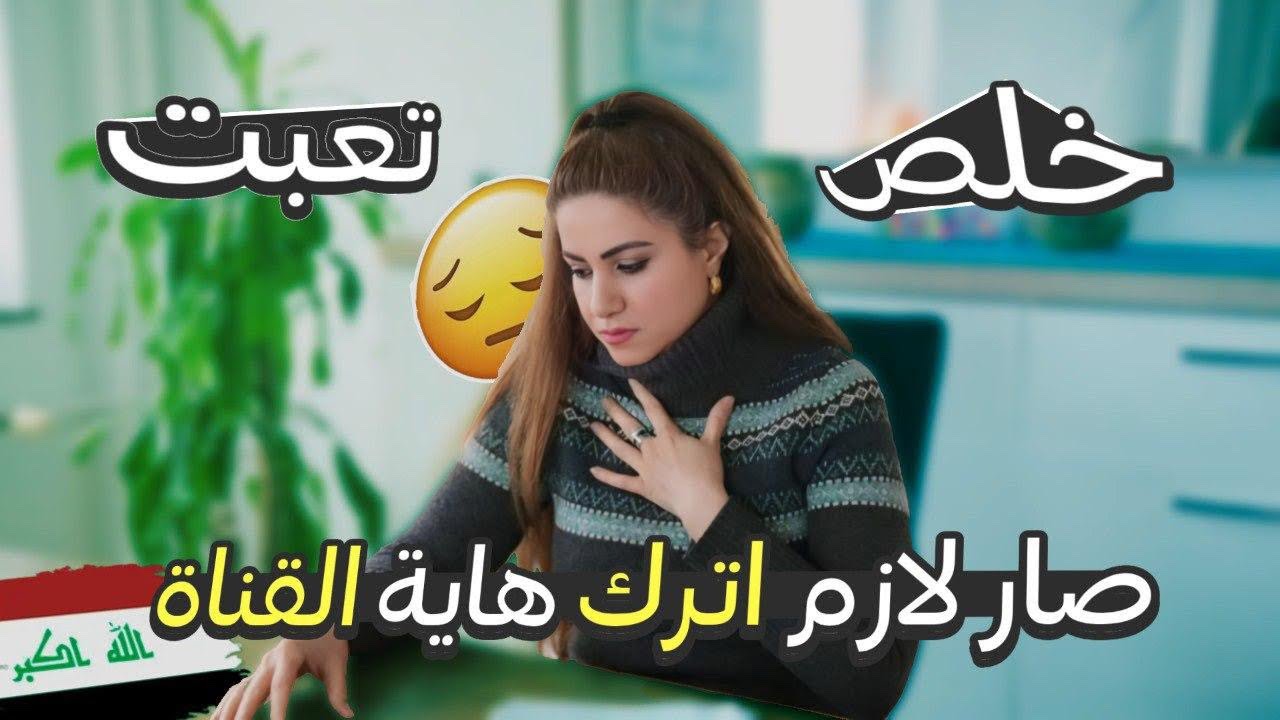 حـسـبـي  الـلـه  ونـعـم  الــوكـيـل  😔  وصـلـت لـلنـهـايـة