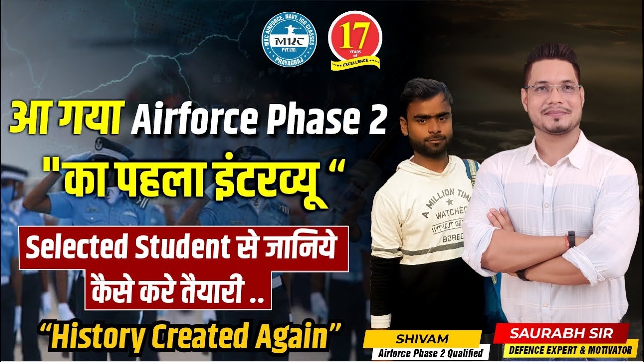Airforce Selected Student Interview | Airforce Phase 2 Review | Airforce Exam| Selected Student| MKC