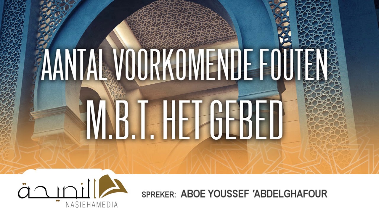 Een aantal voorkomende fouten m.b.t. het gebed | Aboe Youssef 'Abdelghafour