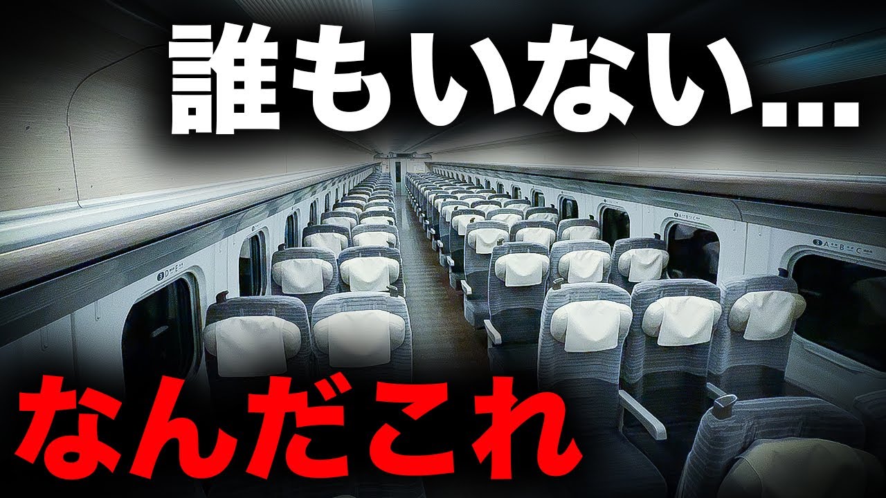 【空気輸送の極み】レア要素が満載すぎる北海道新幹線の終電を乗り通してみた｜終電で終点に行ってみた#51