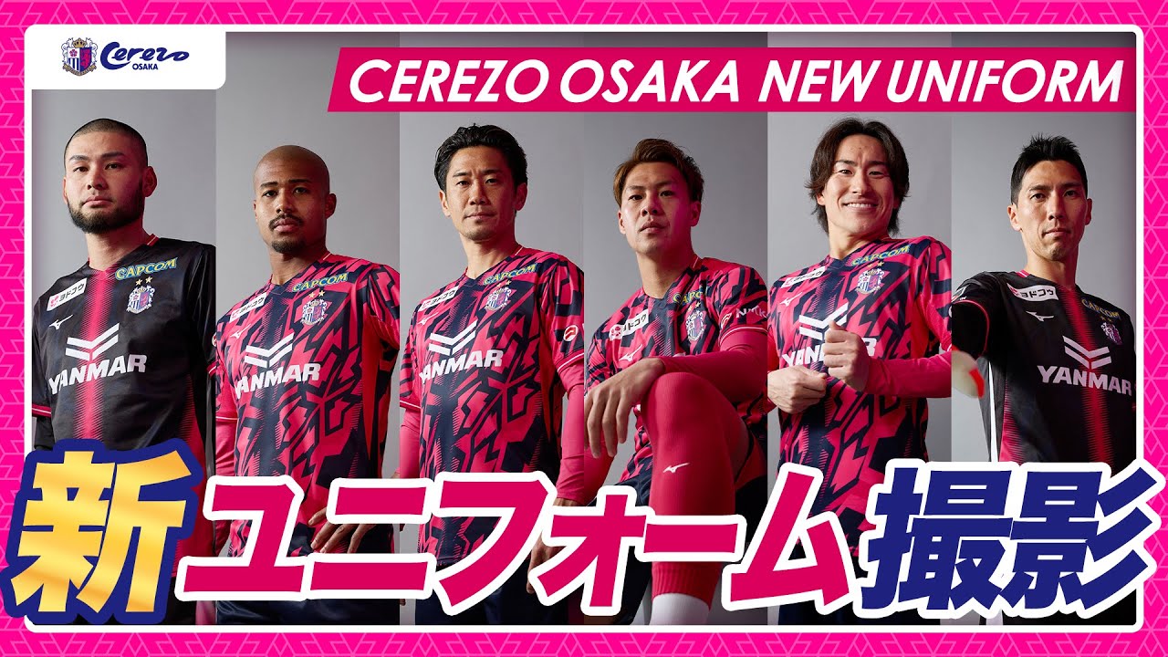 【明治安田J1百年構想リーグ】ユニフォーム撮影の裏側に密着！