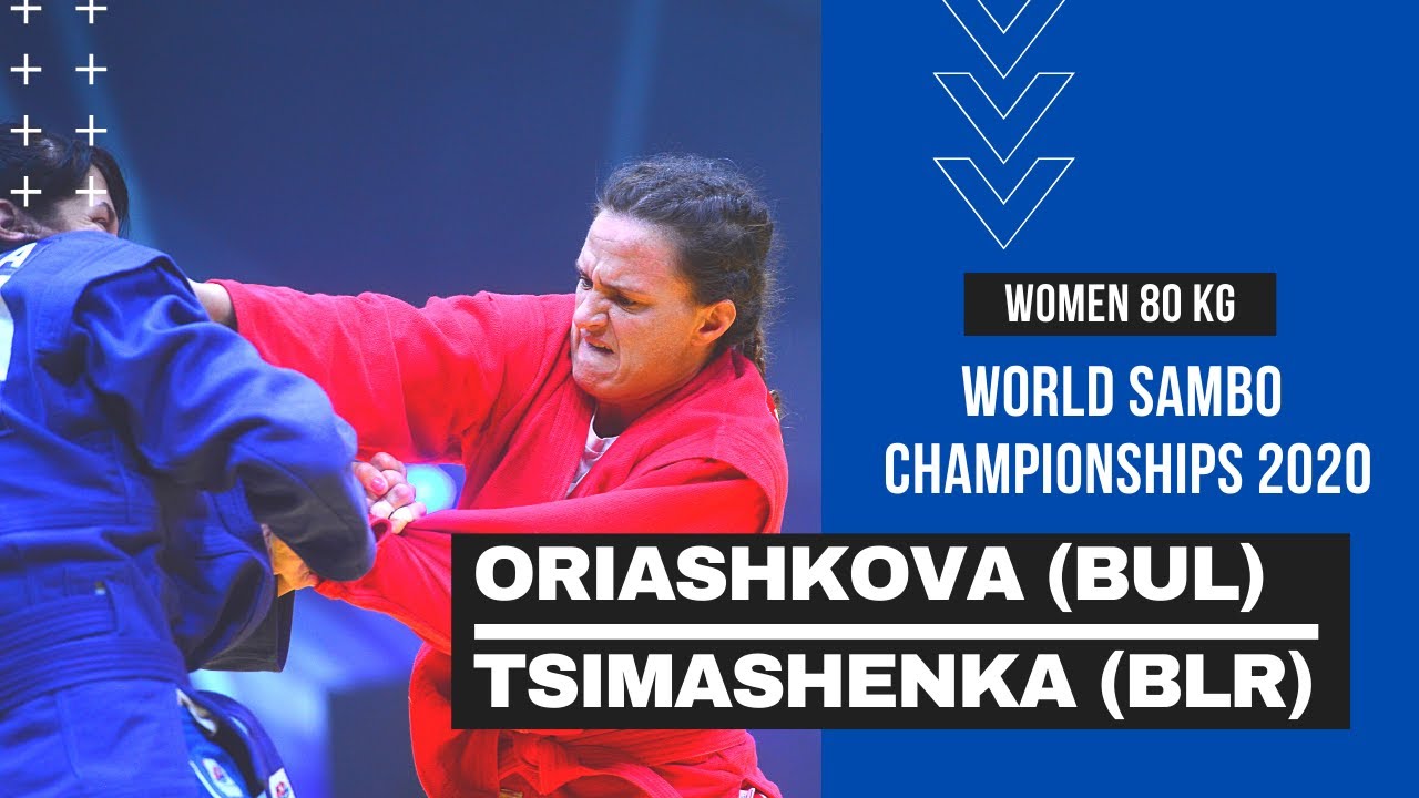 ORIASHKOVA (BUL) vs TSIMASHENKA (BLR). Women 80 kg. World SAMBO Championships 2020