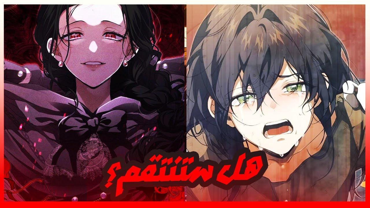 بنت أعدمت بتهم كاذبة تولد من جديد في عائلة أخرى، حيث يحبها الجميع | المانهوا كامله