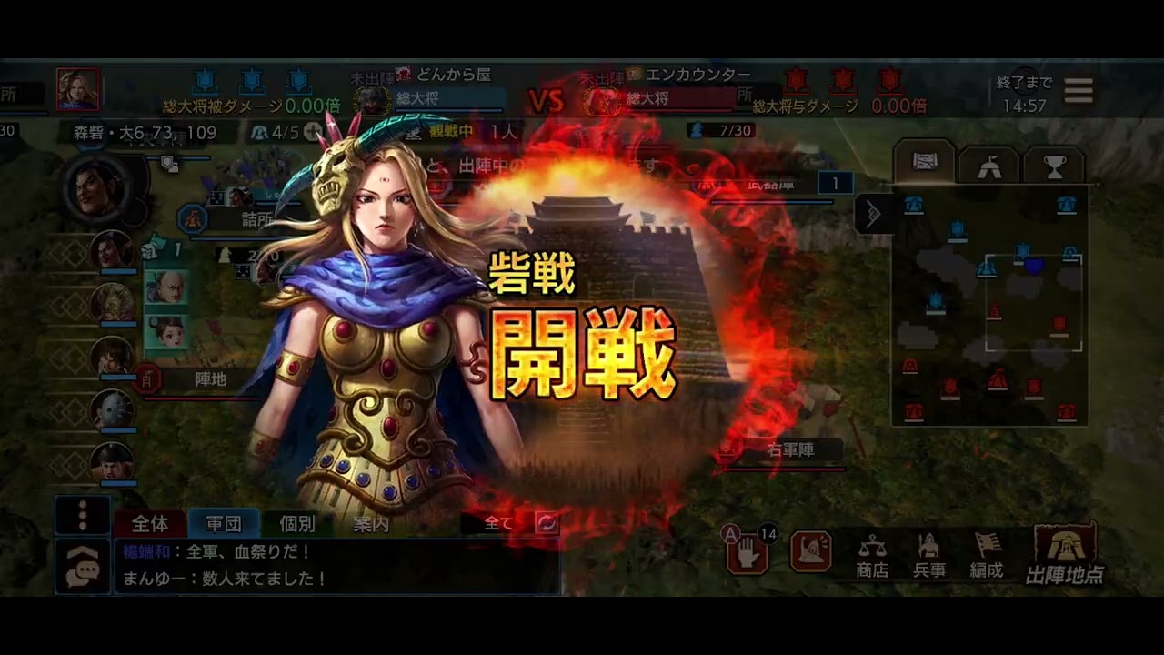 砦戦だ_(_っ･ω･)っﾇｰﾝ