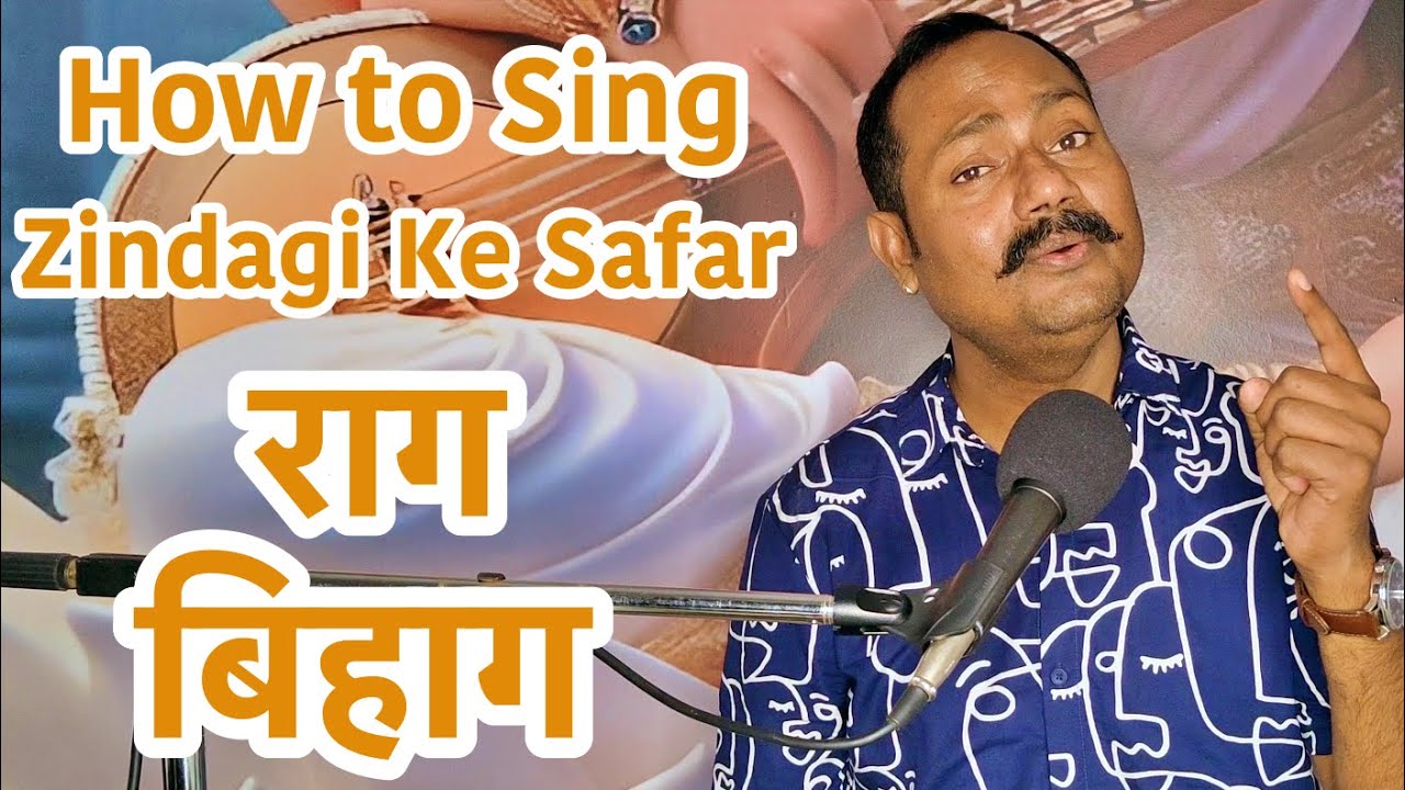 How to Sing 