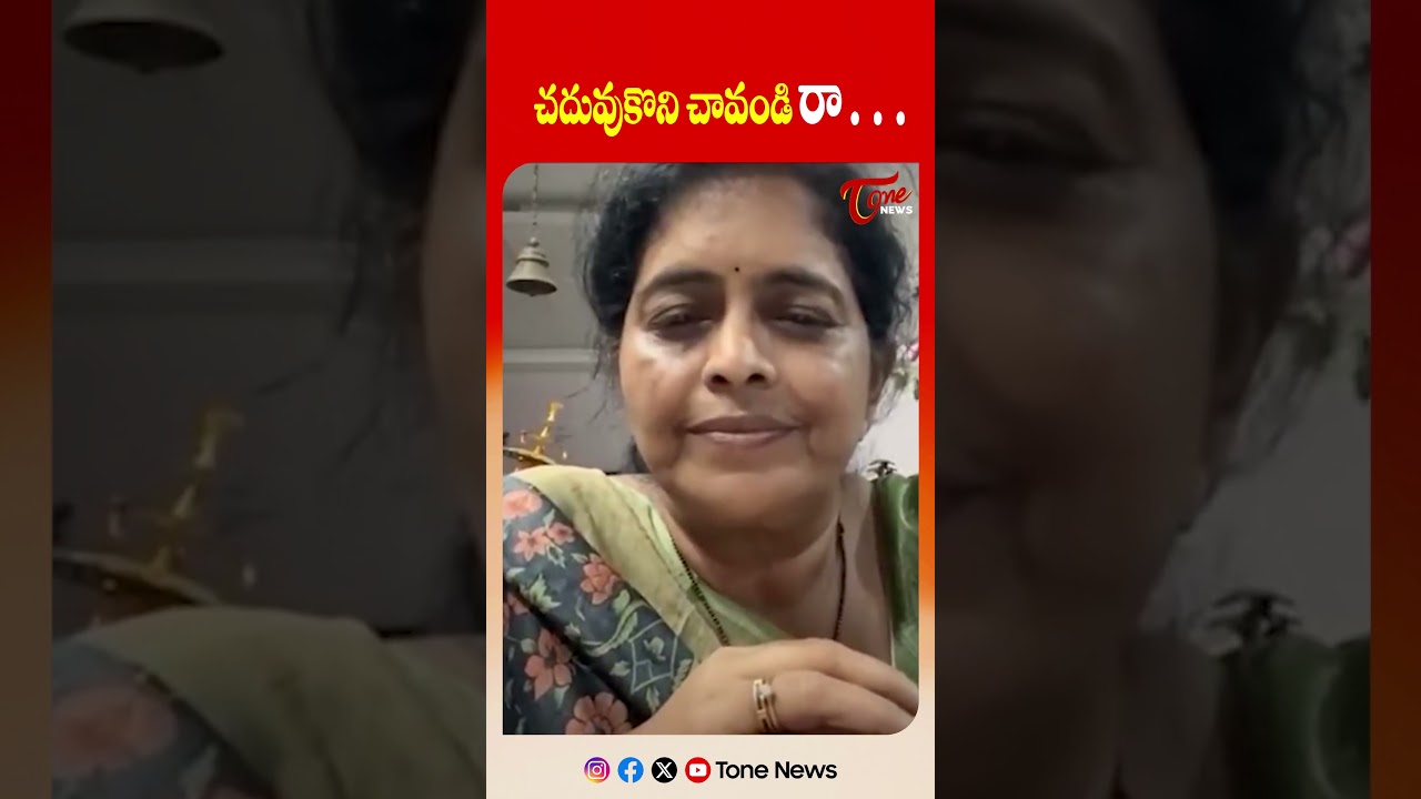 చదువుకొని చావండి రా&hellip; | Renuka Jetti Fires on YSRCP Social Media Over BR Naidu Viral Videos