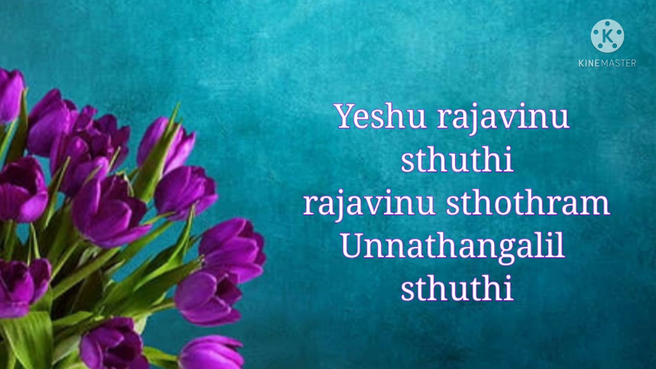 Yeshu rajavinu sthuti Malayalam Christian song with lyrics// WRC