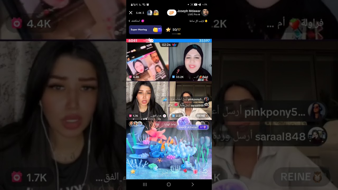 جوزف اليوم بث حمس مع  ام عمر راين وشيماء من جولة جميل 🥰🥰🥰🥰💙💙💙💙
