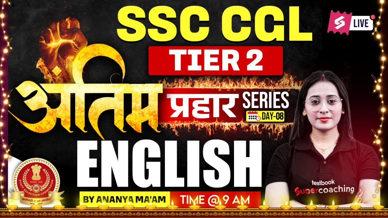 SSC CGL English Classes | SSC CGL Tier 2 English Mock Test 2025 | SSC CGL Mock Test by Ananya Mam