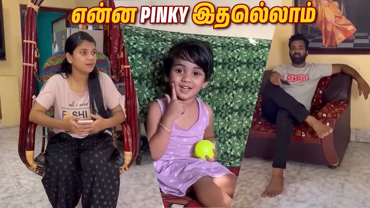 Pinky Alaparaigal🤣 series -3 | Nagaraj Sangeetha #reels #shorts #funny