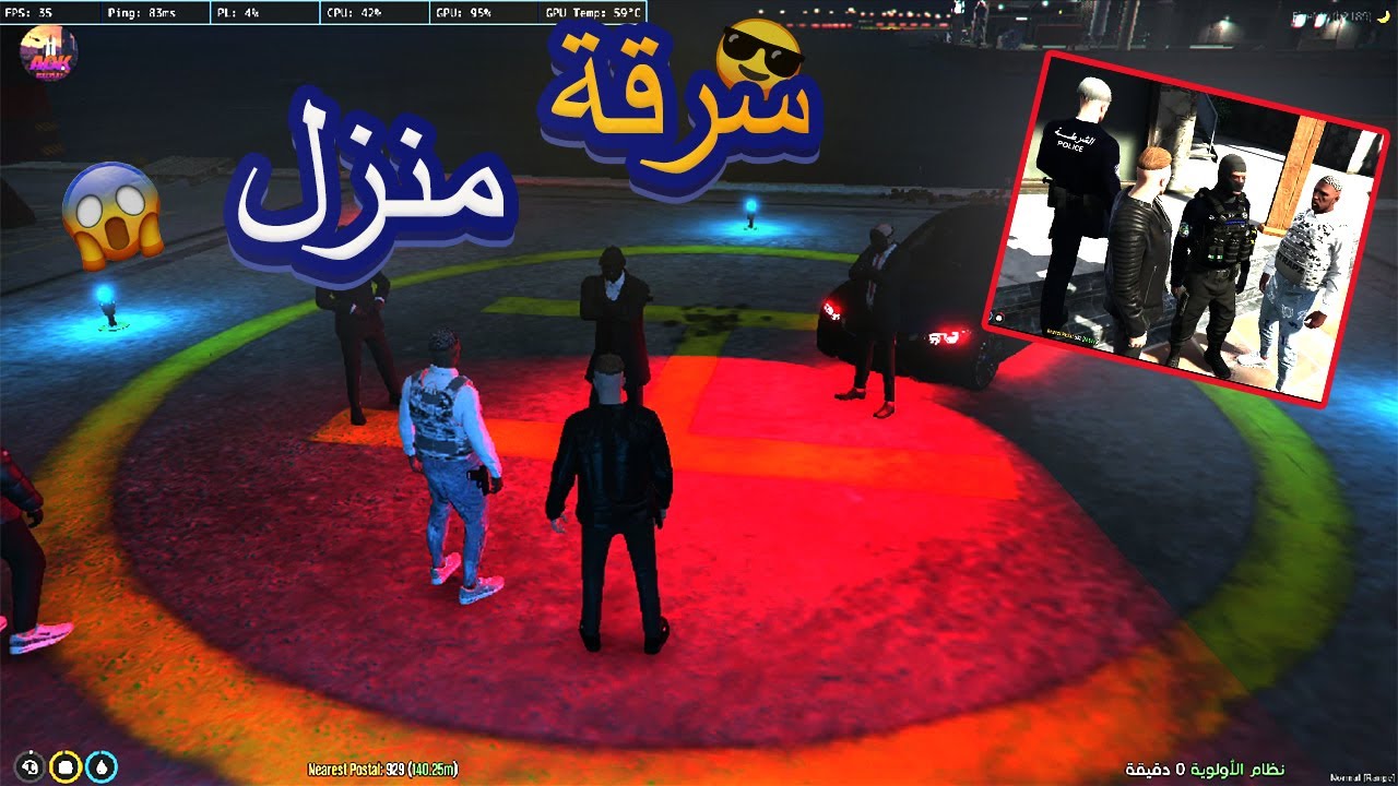 🔥تنفيذ مهمة مع المافيا😱 و الهروب من الشرطة  gta rp dz