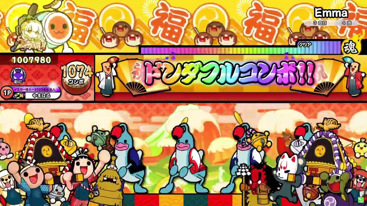 【太鼓の達人 ニジイロver.】Emma 裏譜面【達人譜面】（キャプチャー）