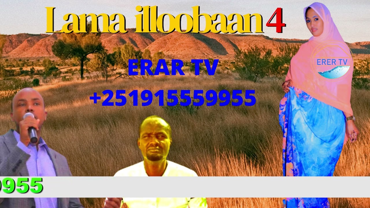 Silsiladdii Lama illoobaan Qaybtii 4aad iyo Abwaan Laambad oo Ujawaabay Abdi Siciid
