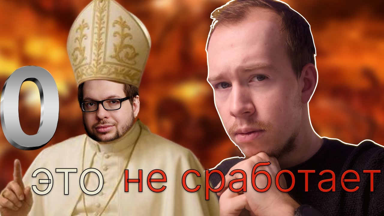 Я разобрал 