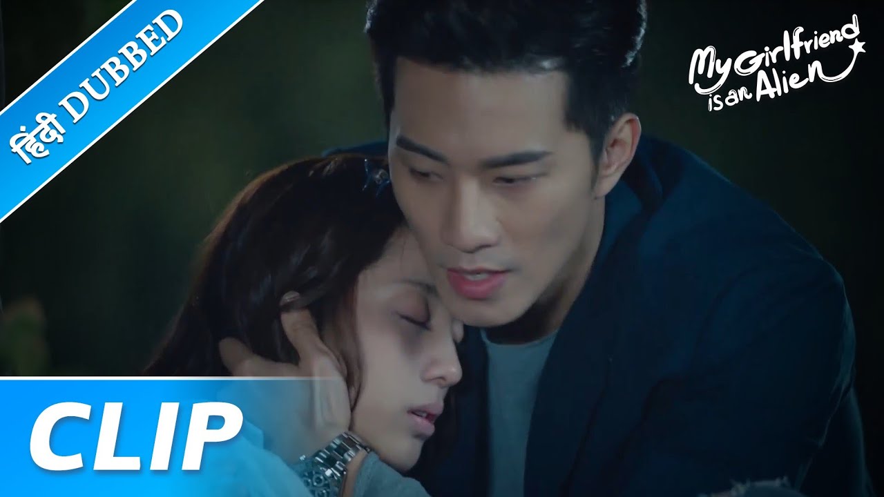Xiaoqi puri thandi par gayi thi 😢 | My Girlfriend is an alien | EP 13 Clip
