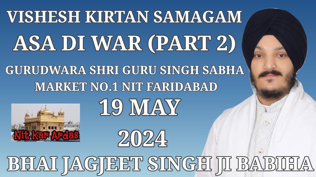 ASA DI WAR (PART 2) 19 MAY 2024 BHAI JAGJEET SINGH JI BABIHA G SHRI GURU SINGH SABHA NIT 1 FARIDABAD