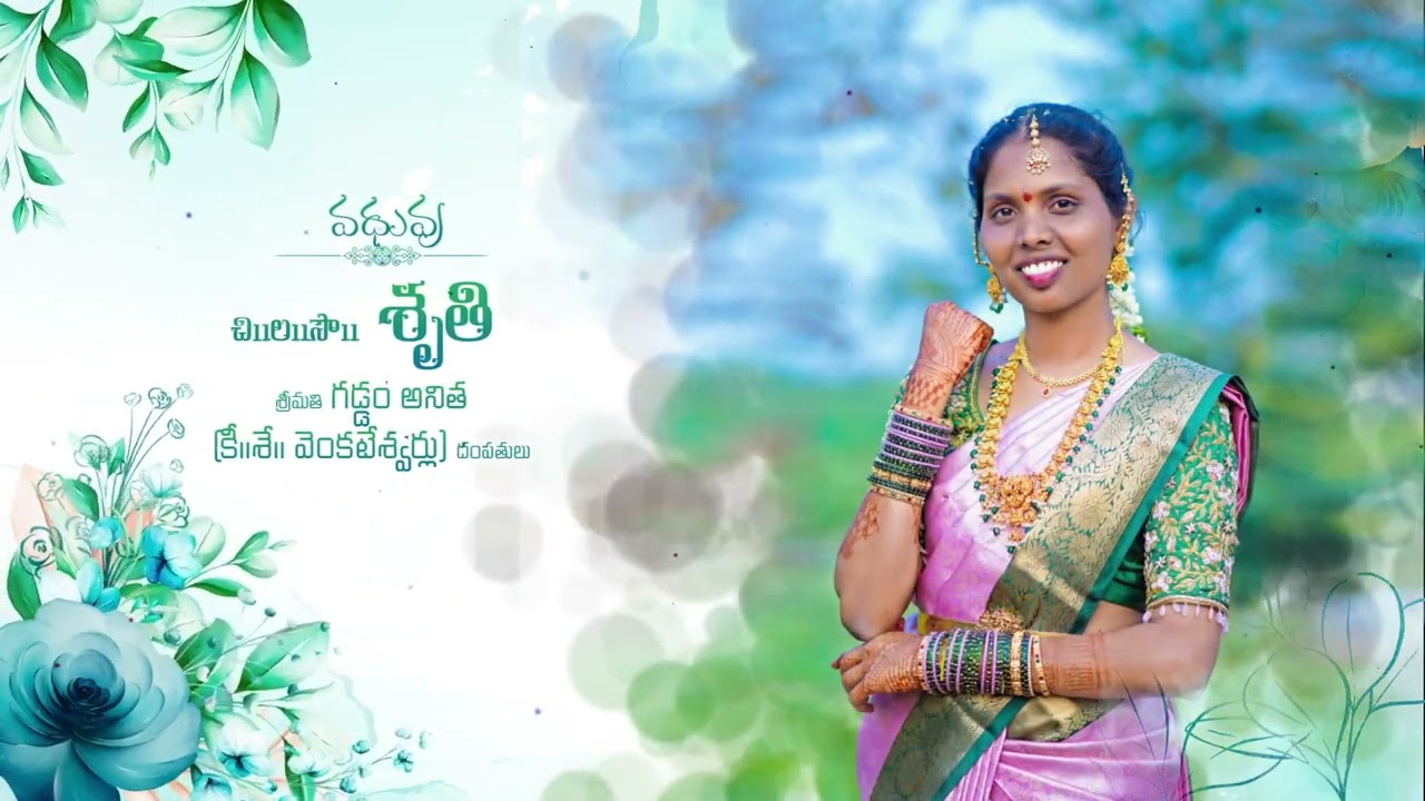 Nagesh 💞 Shruthi  wedding  invitation 