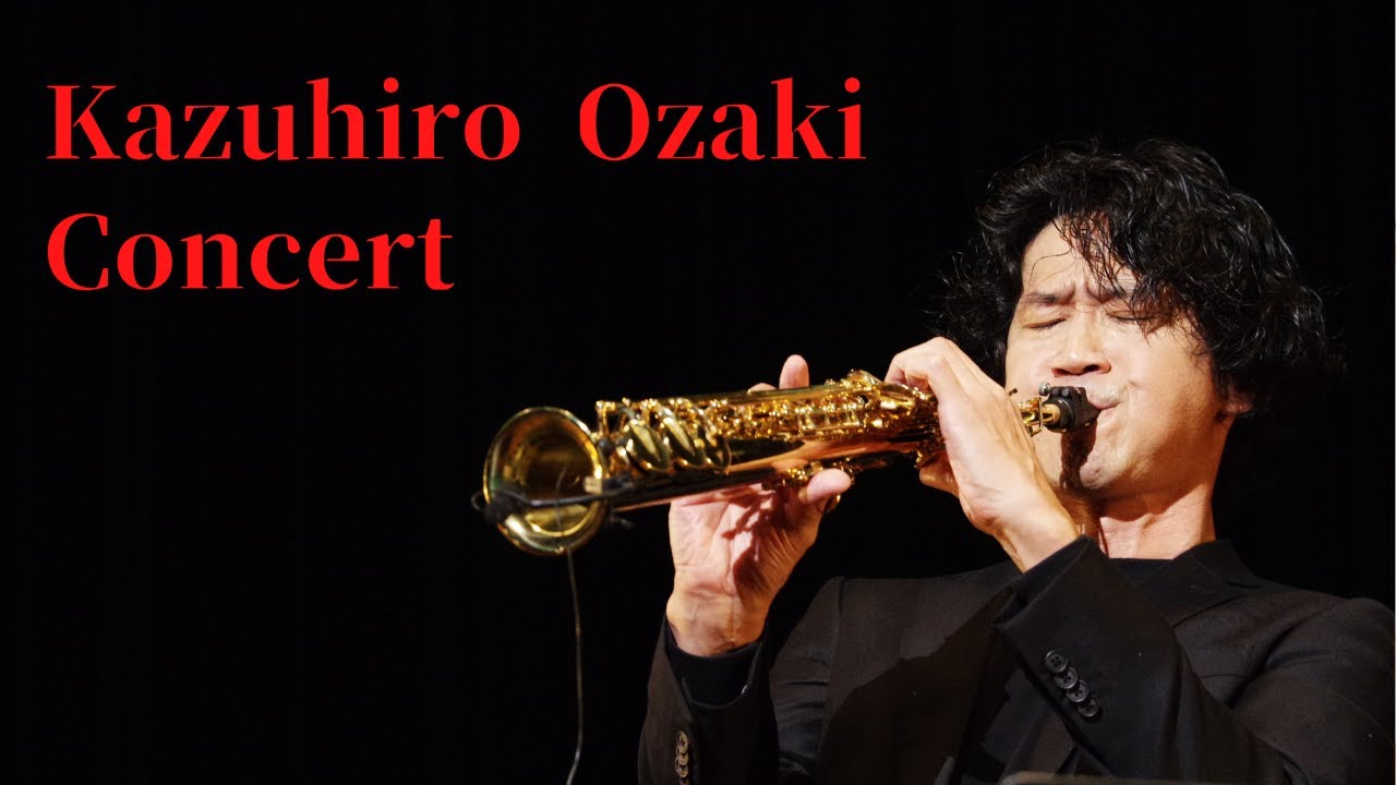 Kazuhiro Ozaki Saxophone Concert 奇跡あなたにあえてよかった