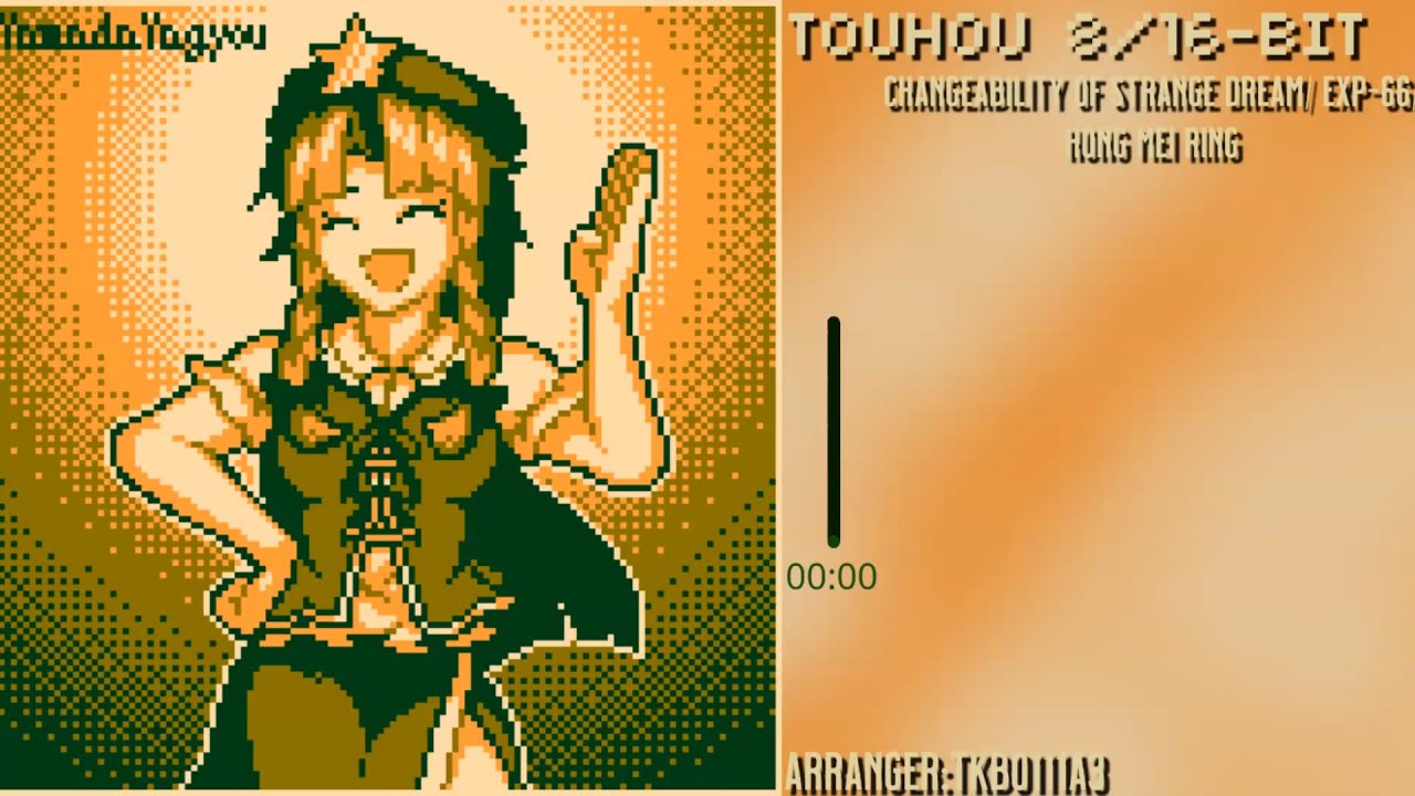 【TOUHOU 8/16-BIT】Shanghai Scarlet Teahouse ~ Chinese Tea【上海紅茶館～Chinese Tea/Ver.夢違科学世紀】