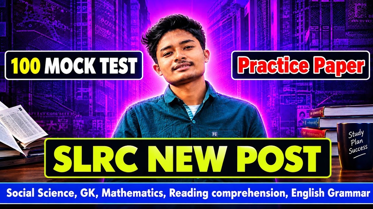 SLRC New Post 2026 🔥 100 Mock Tests & Practice Papers | GK, Maths, English Grammar | Assam Jobs