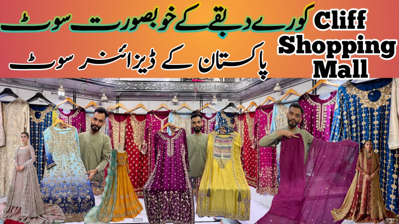 Pakistani Designers Dresses At local Market Karachi || Kora Dabka Dresses || Cliff Shopping Mall