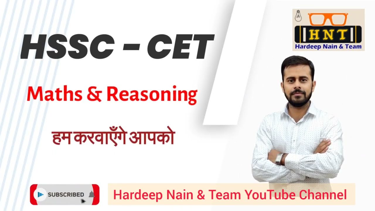 HSSC - CET | MATHS & REASONING | TOP 1000 QUESTIONS | BY HARDEEP NAIN SIR