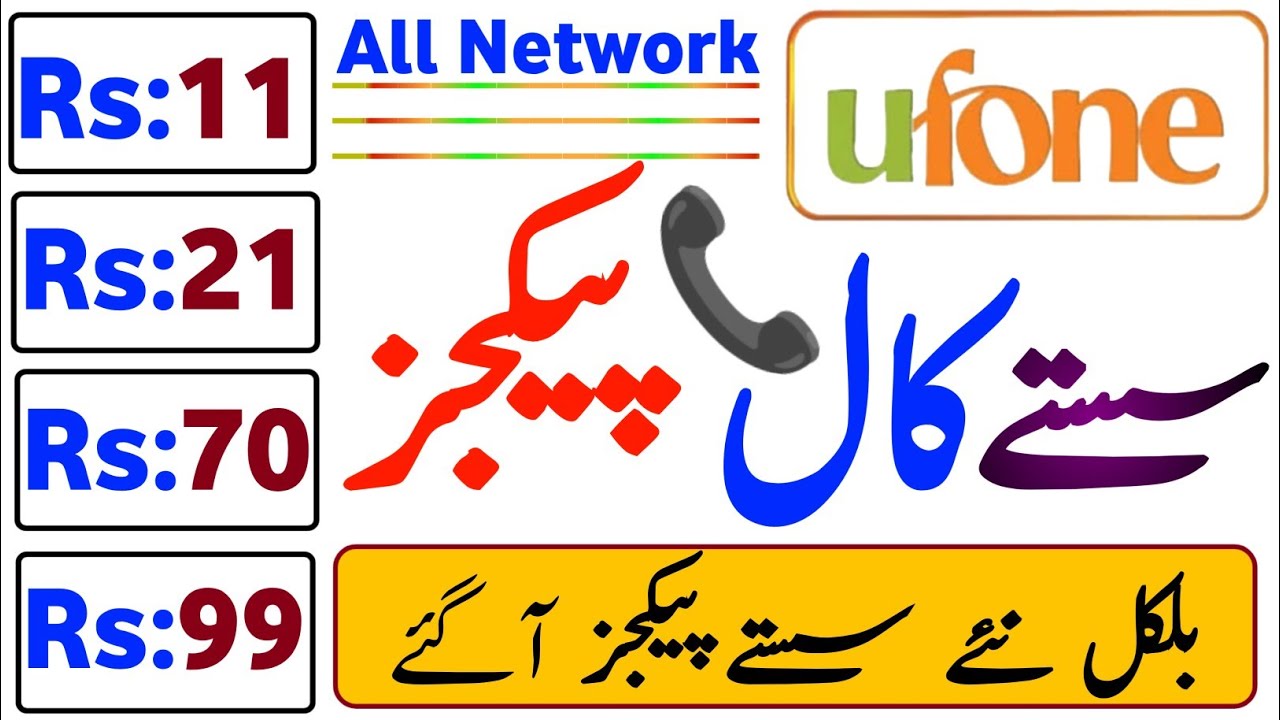Ufone Call Packages | Ufone Call Package Monthly | Ufone Packages | Ufone Call PKG weekly