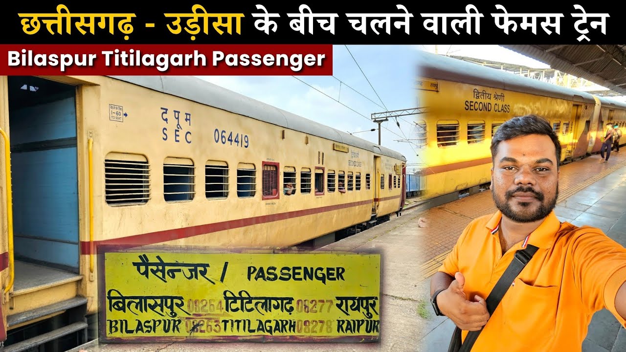 Bilaspur Titlagarh Passenger Journey | *उड़ीसा के खूबसूरत वादियों के बीच एक यादगार रेलयात्रा*