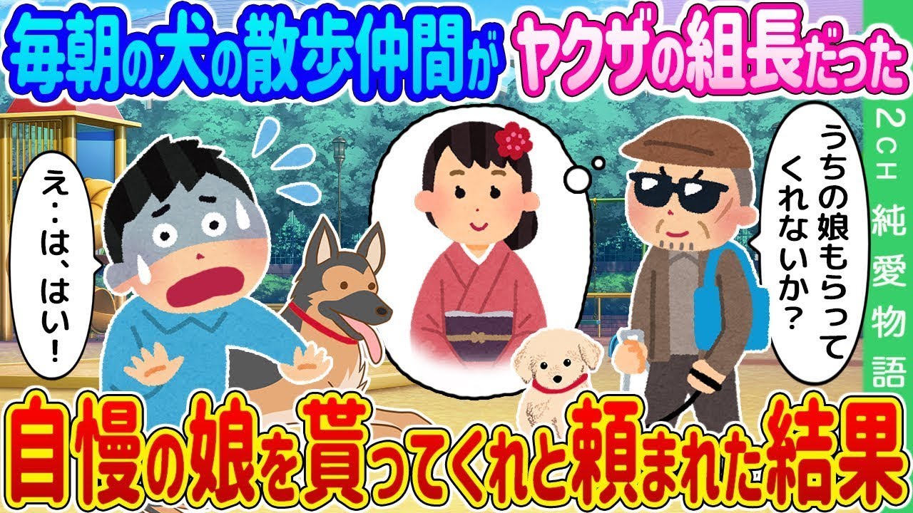 隣の貧乏姉弟へ毎日男飯を届けたら起きた奇跡！