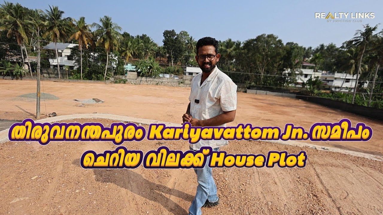 തിരുവനന്തപുരം Karyavattom jnന് സമീപം 4cent മുതൽ House Plotകൾ ചെറിയ വിലക്ക് Contact No:+91 8129762770