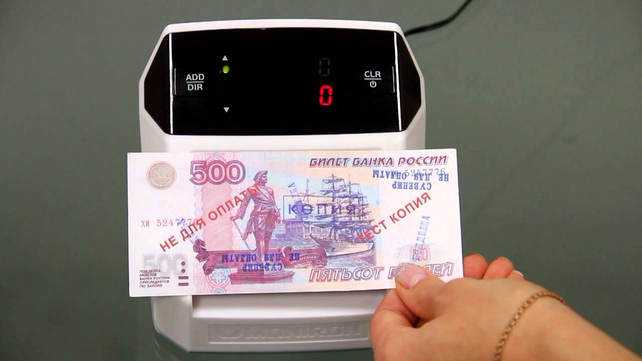 Обучающий ролик Moniron DEC Multi