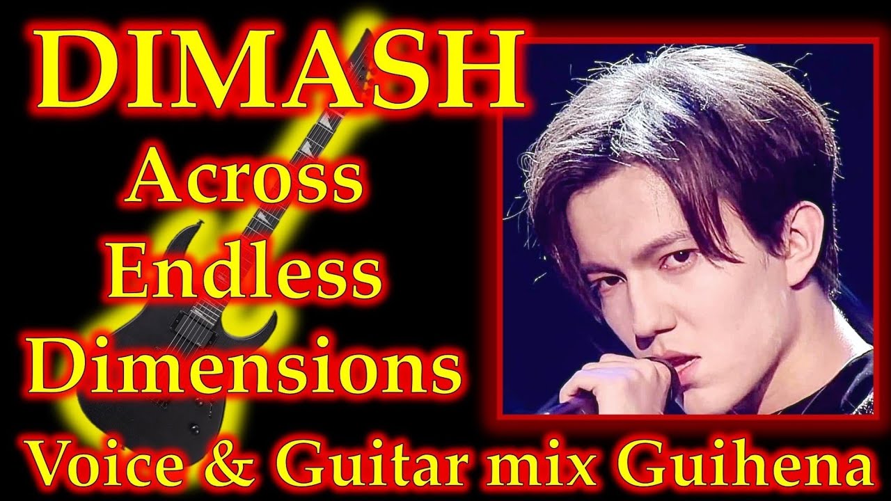 Dimash - Across Endless Dimensions / Voice & Guitar mix Guihena