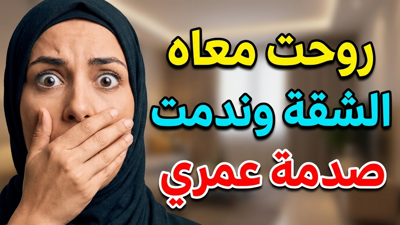 مطلقة ومحرومة لما شوفت اللي عندو كبير وتخين روحتله الشقه
