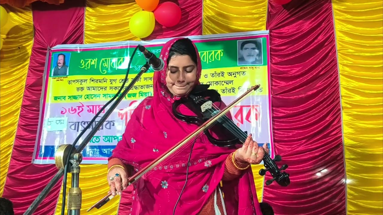 এসো হে কাঙ্গালের বন্ধু দেখা দাও আসিয়া, শ্রী সুনীল কর্মকারকে হারিয়ে তার নাতি, যে গানটি গাইলেন।।
