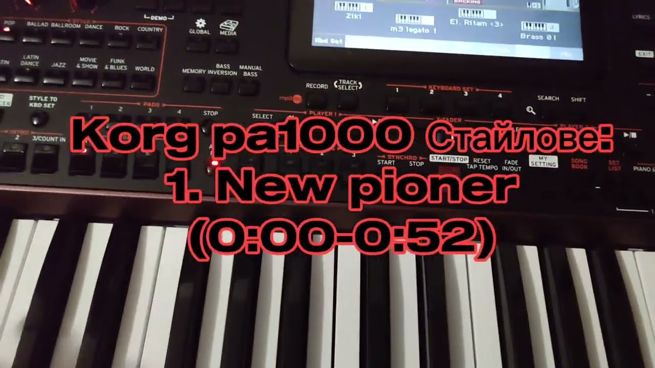 Korg pa1000- Styles 1 част.