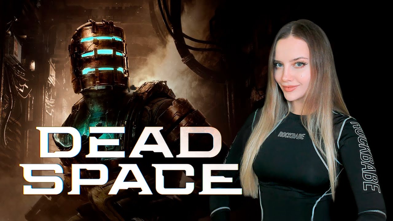 DEAD SPACE REMAKE [03]