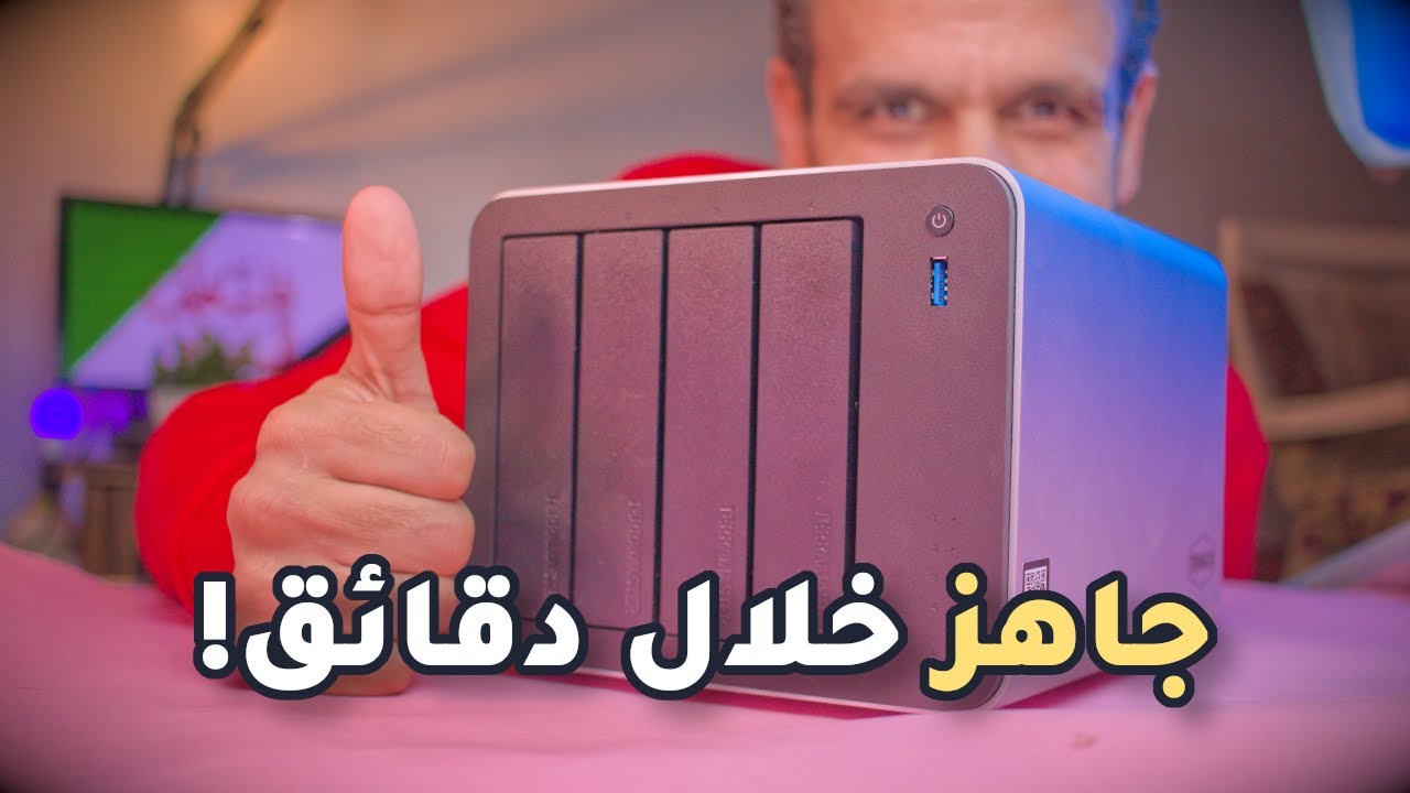 TerraMaster F4-425 Plus | أسهل وأقوى سيرفر منزلي جرّبته!
