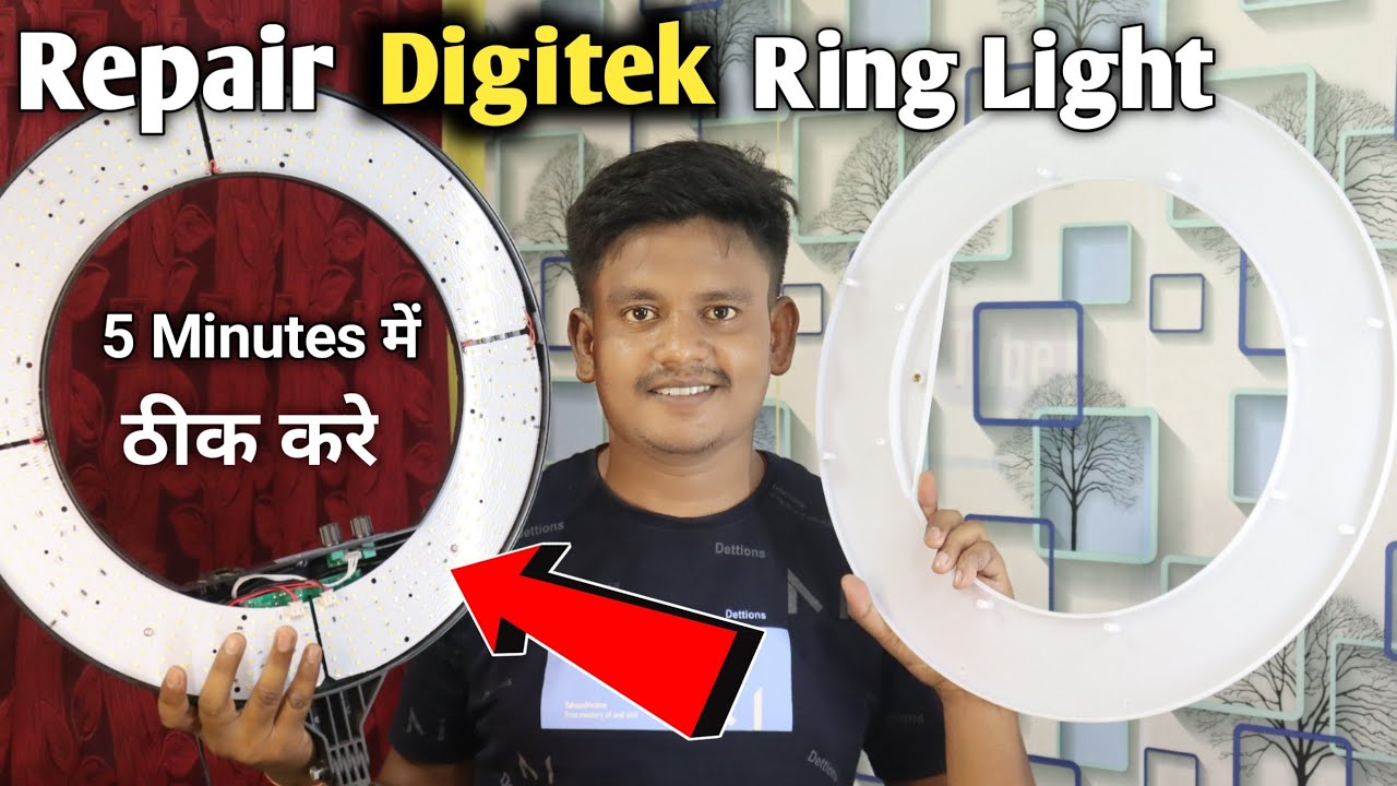 How To Repair Digitek Ringlight || Repair Digitek 18 inch RingLight Ringlight Repair Kaise Kare