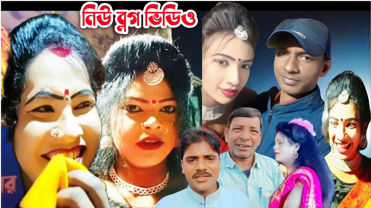 🥀বাঘাম্বর সিং V/s দ্বারা সিং কুমার দূর্দান্ত নিউ ব্লগ ভিডিও Baghambar Sing V/s Dara Sing Kumar  Vlog