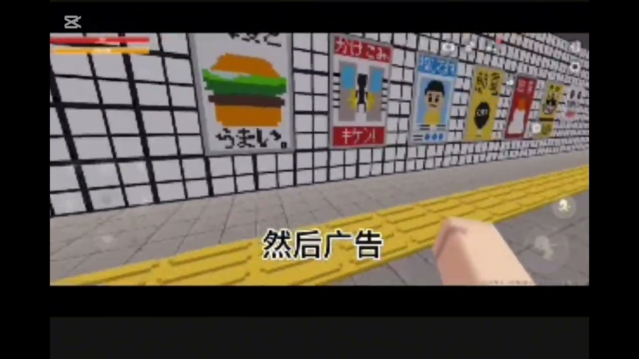 迷你世界憨意翰八號出口：最後我絕望了……（本視頻，除了考試之外完全真實，恐懼也真實）