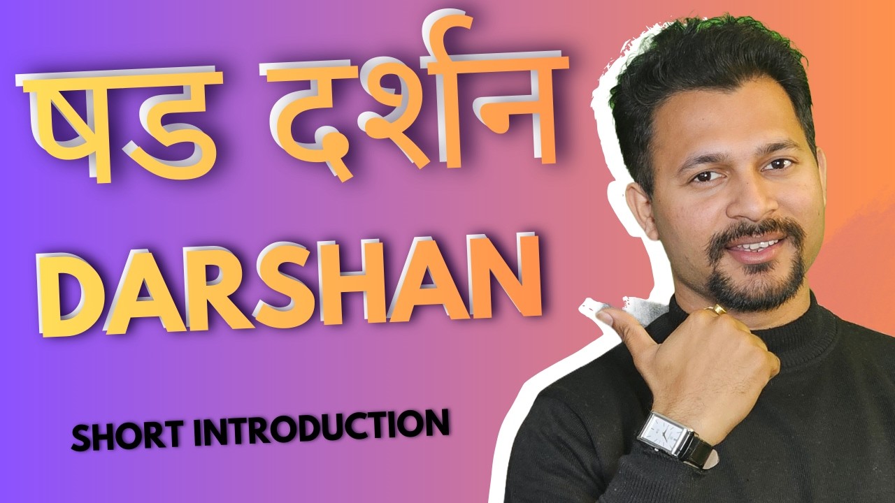 #Shad #Darshan mein #yoga #Avadharna 6 Darshanas & Yoga #philosophy  #UGC #NET #JRF  Yoga #YCB