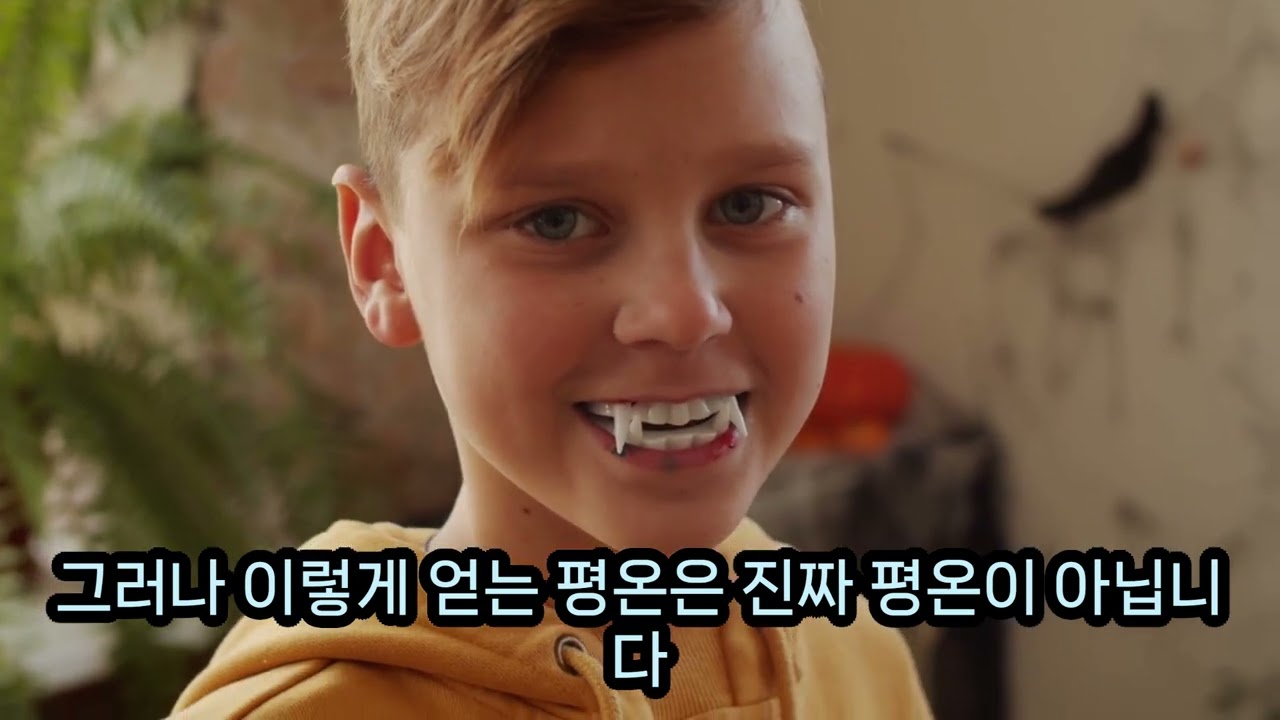 정의없이 무조건 복종하는사람