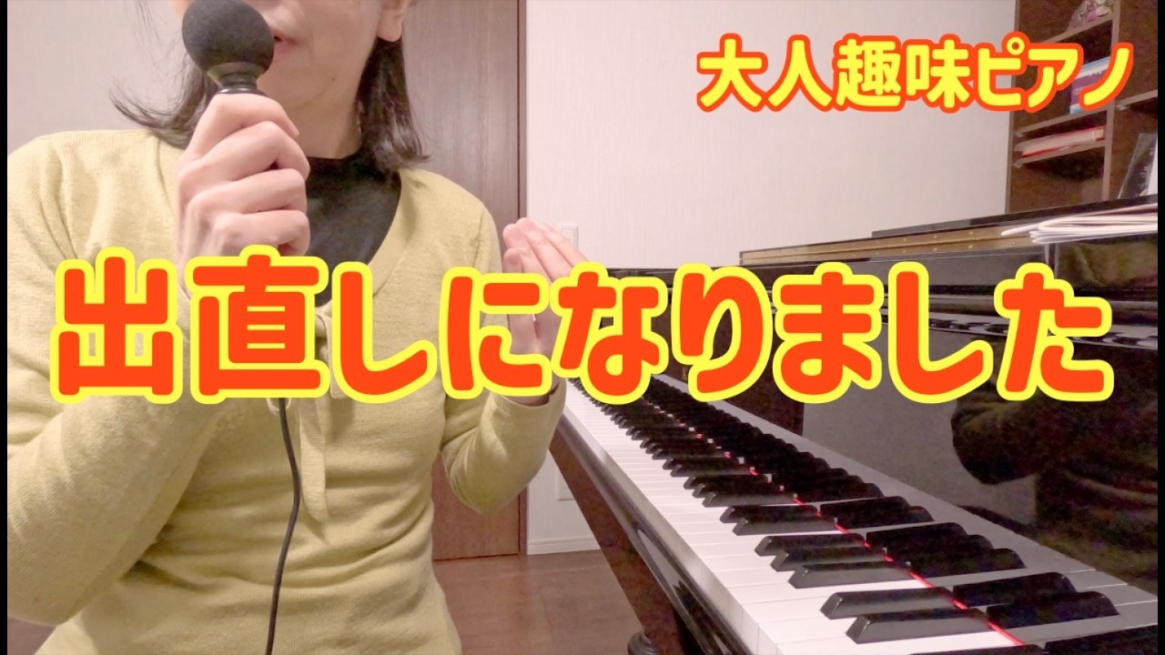 振り出しに戻る