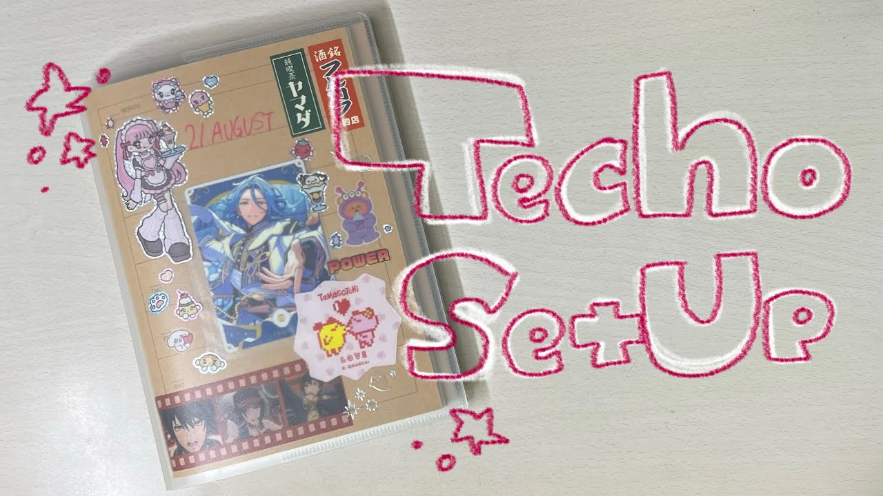〈 手帳 〉 12月の手帳セットアップ✍🏻￤無印良品￤setup