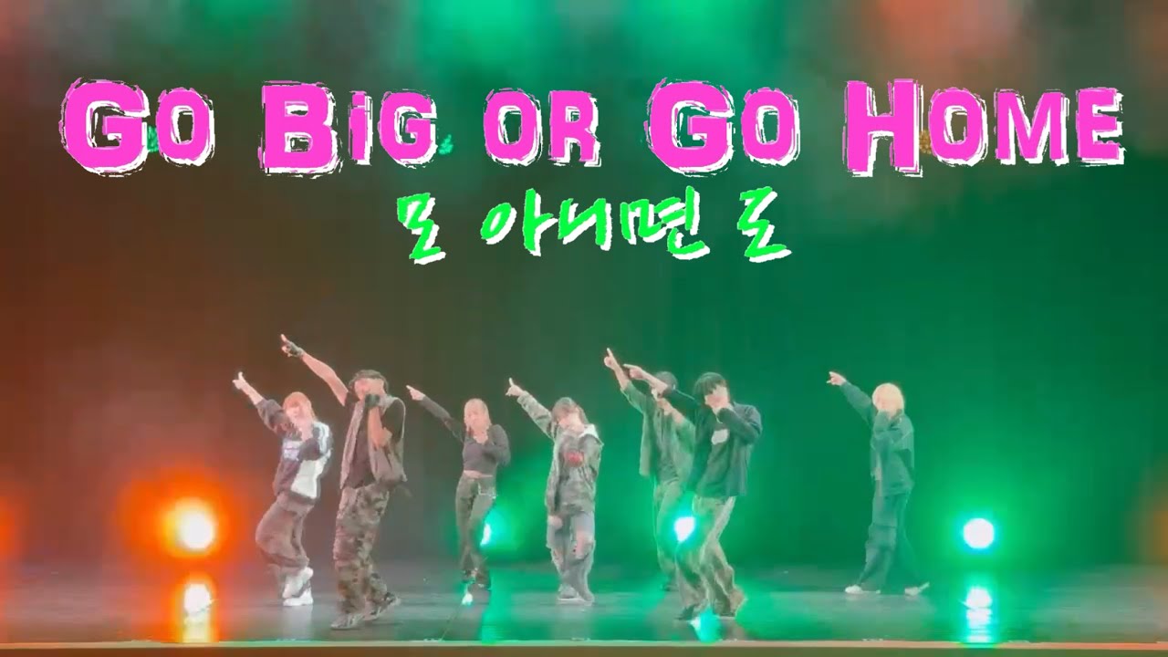 【Beans】 Go Big or Go Home / ENHYPEN Dance cover 踊ってみた【D'STAGE】