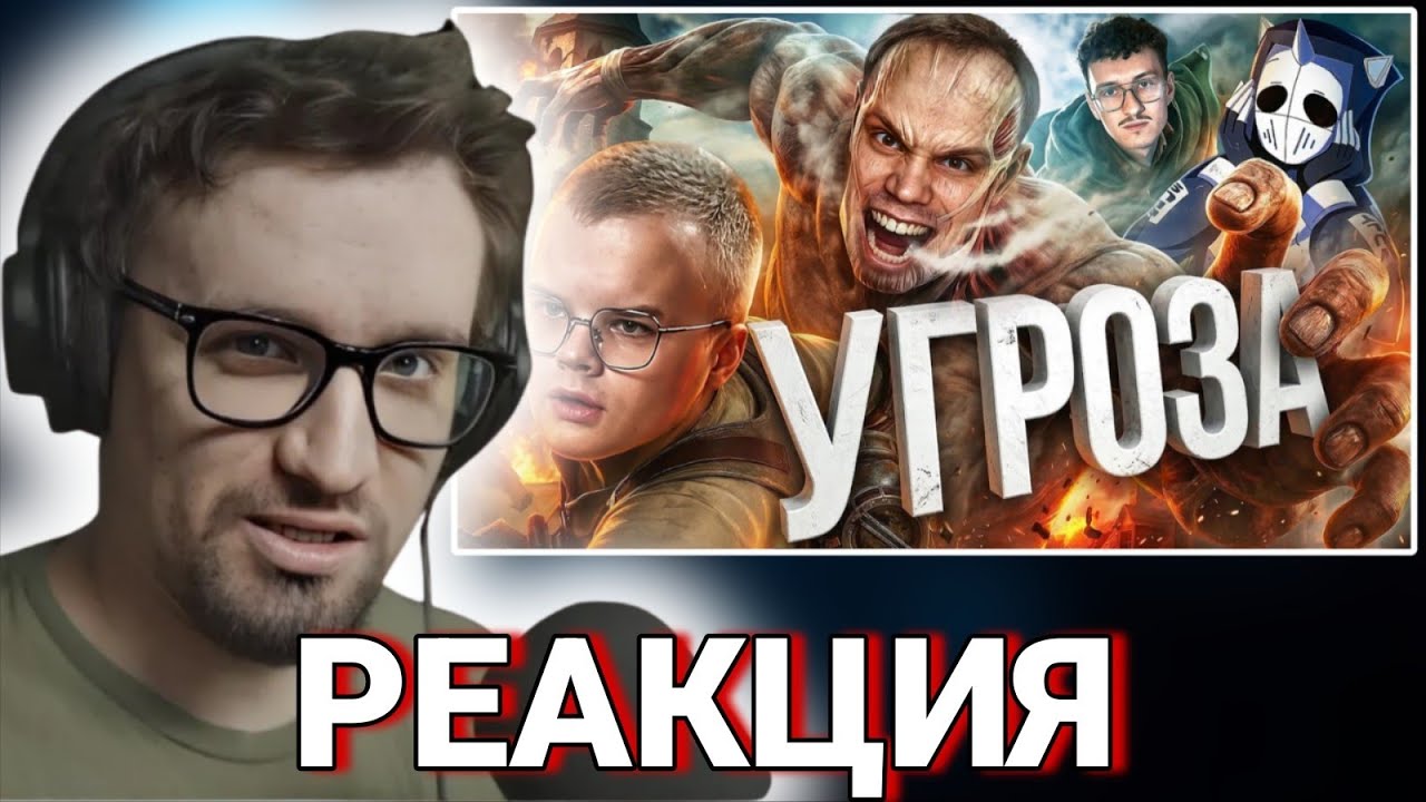 ИГОРЬ ЛИНК СМОТРИТ: АТАКА НА САСАВОТА | DeadP47
