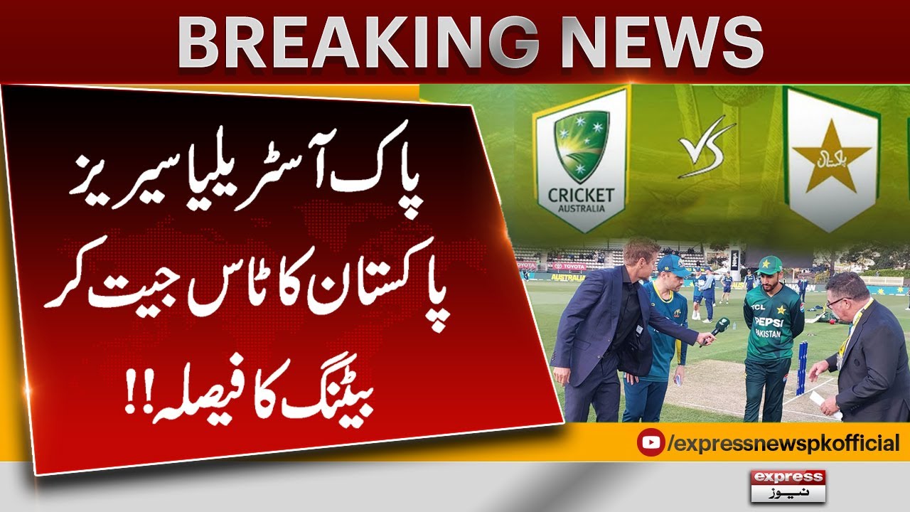 PAK vs AUS T20 Series 1st Match : Pakistan Win the Toss and Choose to Bat First
