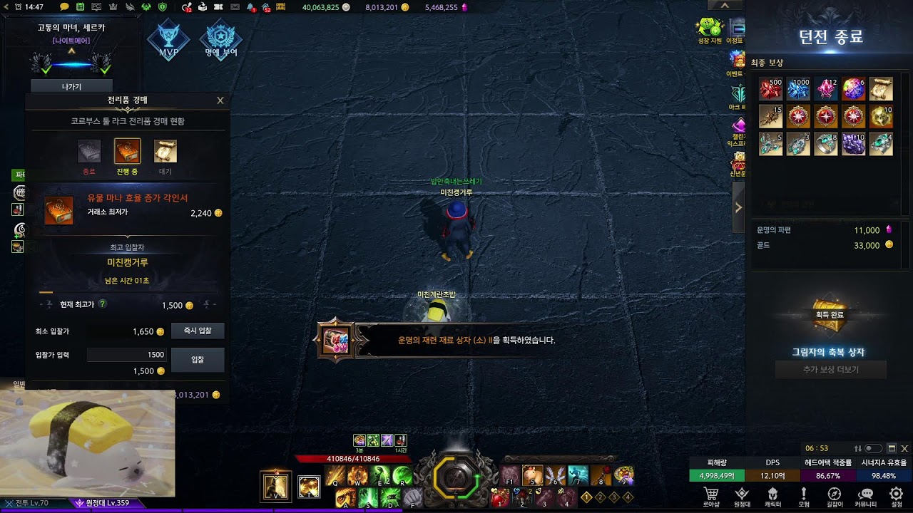 세르카 나메 / 그림자 주먹 수라 브레이커