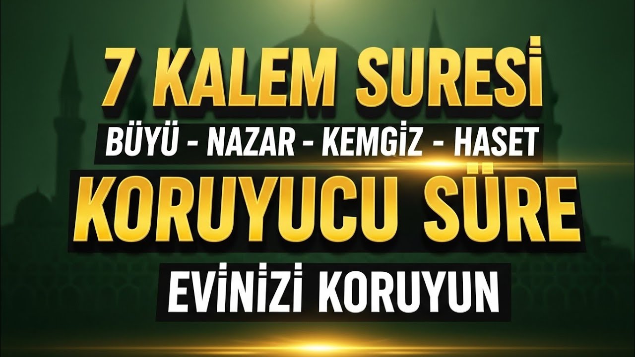 KALEM SURESI | SAKIN GEÇMEYİN! 7 KALEM SURESİ |℅NAZAR, SİHİR, BÜYÜ VE KEMGÖZE KARŞI EN GÜÇLÜ KORUMA